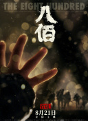 a视频在线看